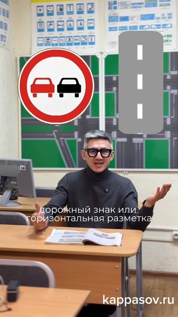 Разметка или дорожный знак? Что главнее? Подготовка к экзамену в ГИБДД (ссылка в описании)