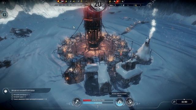 Frostpunk ► ИДЕАЛЬНЫЙ СТАРТ.#1.
