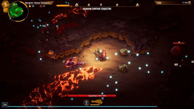 Deep Rock Galactic: Survivor №2 Пулемётчик