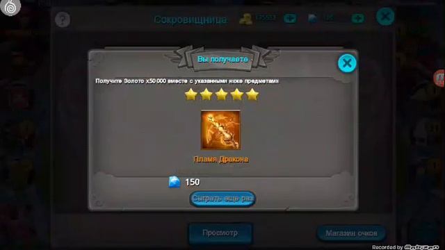 Прохождение Тайцзи панда #2