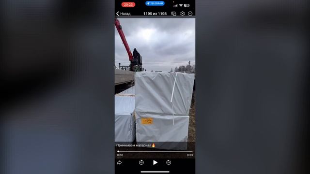 Как Сохранить Видео из Телеграма в Галерею на iPhone