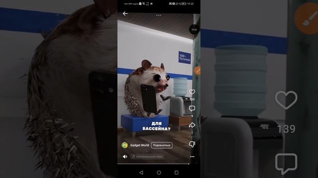 те канал Карусель