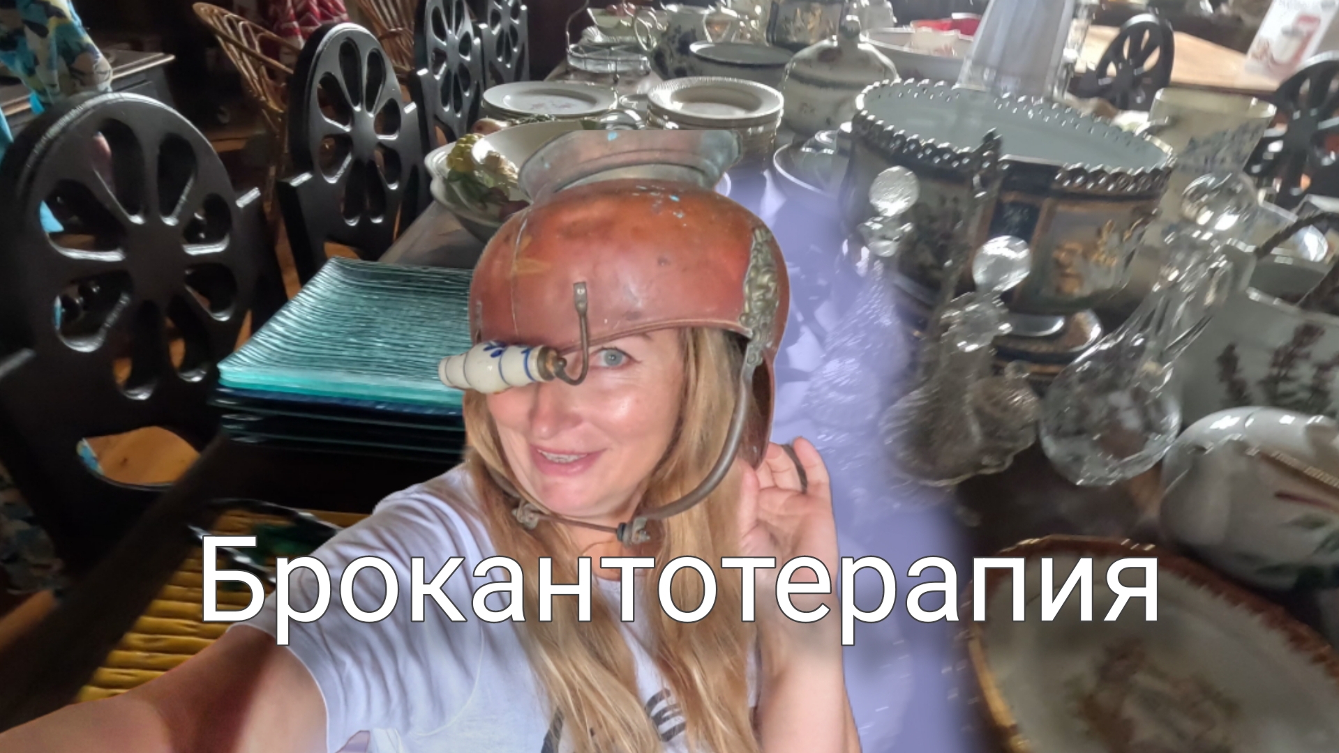 Воскресная поездка к подруге. Мы обе любим это.