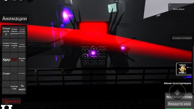 tv men titan red screen in Roblox