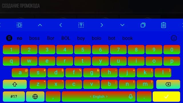 Промокод (RARE) в Clicker
