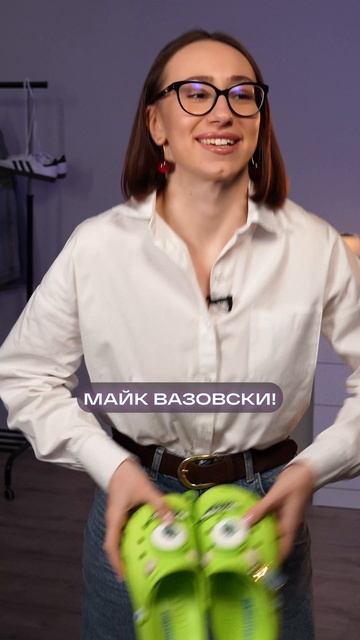 Вы будете в ШОКЕ от этих КОЛЛАБОРАЦИЙ Crocs! #обувь #крокс #коллаб