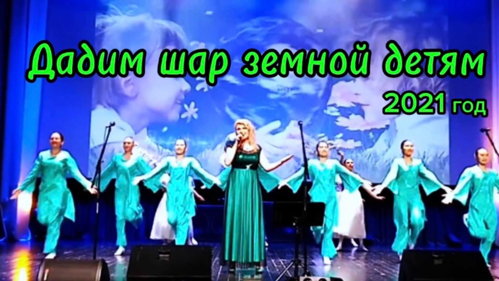 Народный ансамбль танца Грация и Татьяна Неверова г. Соль-илецк.