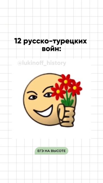 Шпаргалки и полезные файлы публикую в своем канале тг: https://t.me/lukinoffhistory