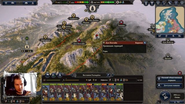 СТРИМ►Total War Saga: Thrones Of Britannia - часть #2