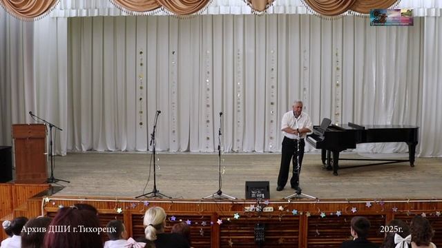 2025 ВЫПУСКНОЙ КОНЦЕРТ ДШИ г.Тихорецк