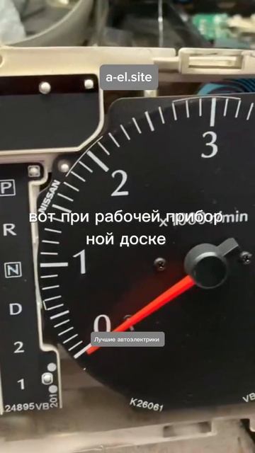 Автоэлектрики Москва #автоэлектрик#автоэлектрика#автодиагностика#autel#launch#delphi#сканматик