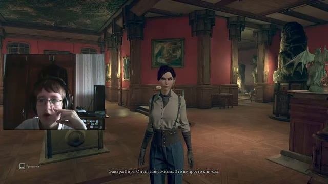 Call of Cthulhu 2018 Прохождение #9 МОНСТР