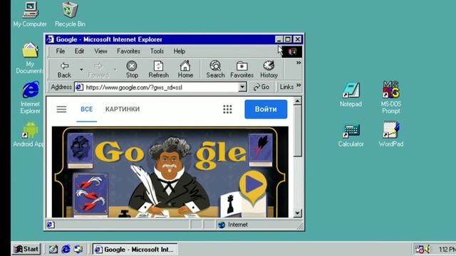Пользуюсь Windows 98 в 2020 году