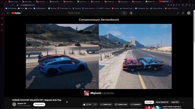 MAJESTIC RP УШЕЛ С RAGE MP | ОБНОВЛЕНИЕ | Я ХЗ ЧЕ ЕЩЕ ПИСАТЬ