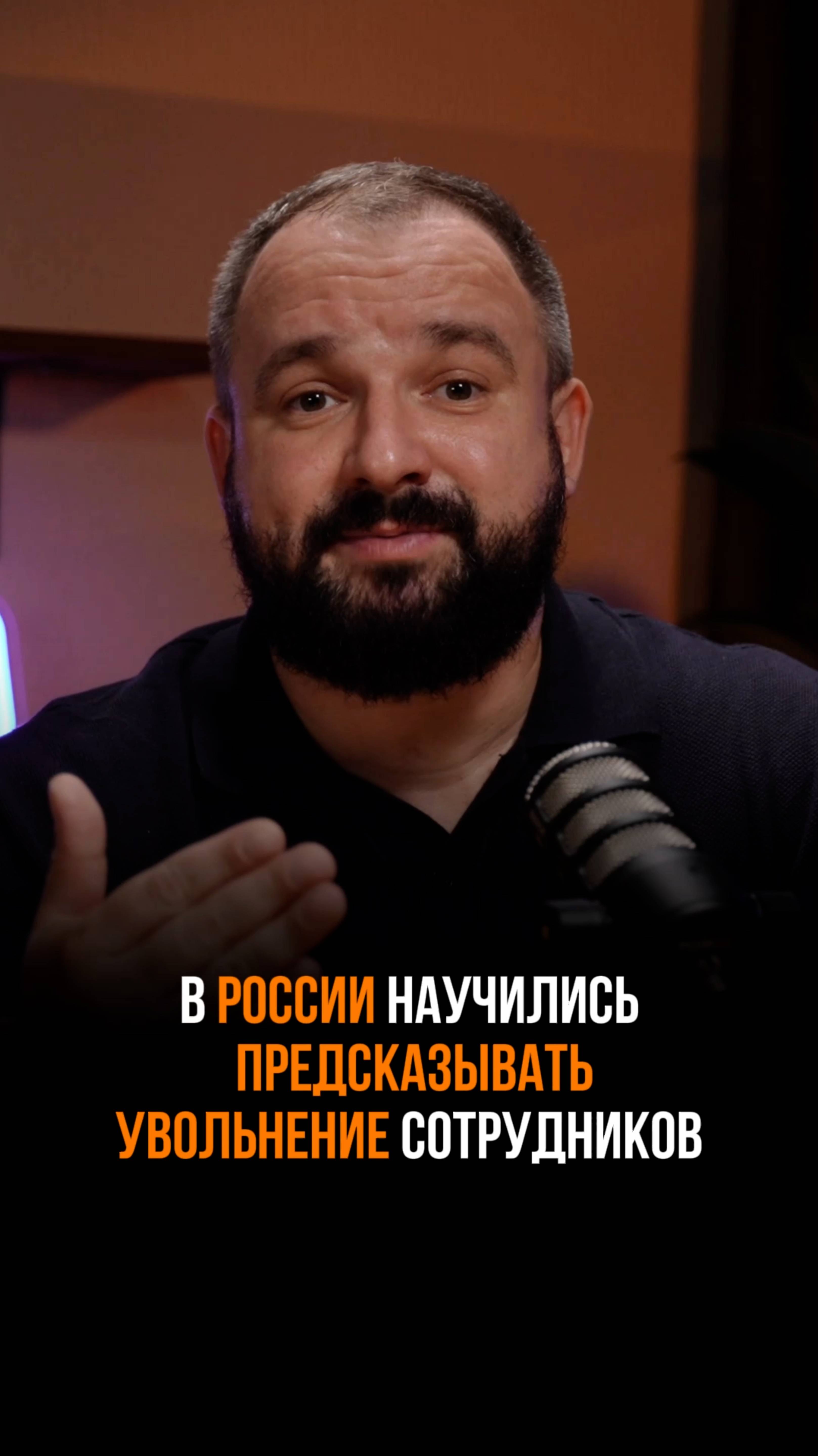 Твой начальник уже знает, когда ТЕБЯ УВОЛИТЬ! #увольнение #работа