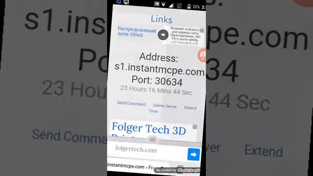 Как создать бесплатно сервер в minecraft pe 0.14.0