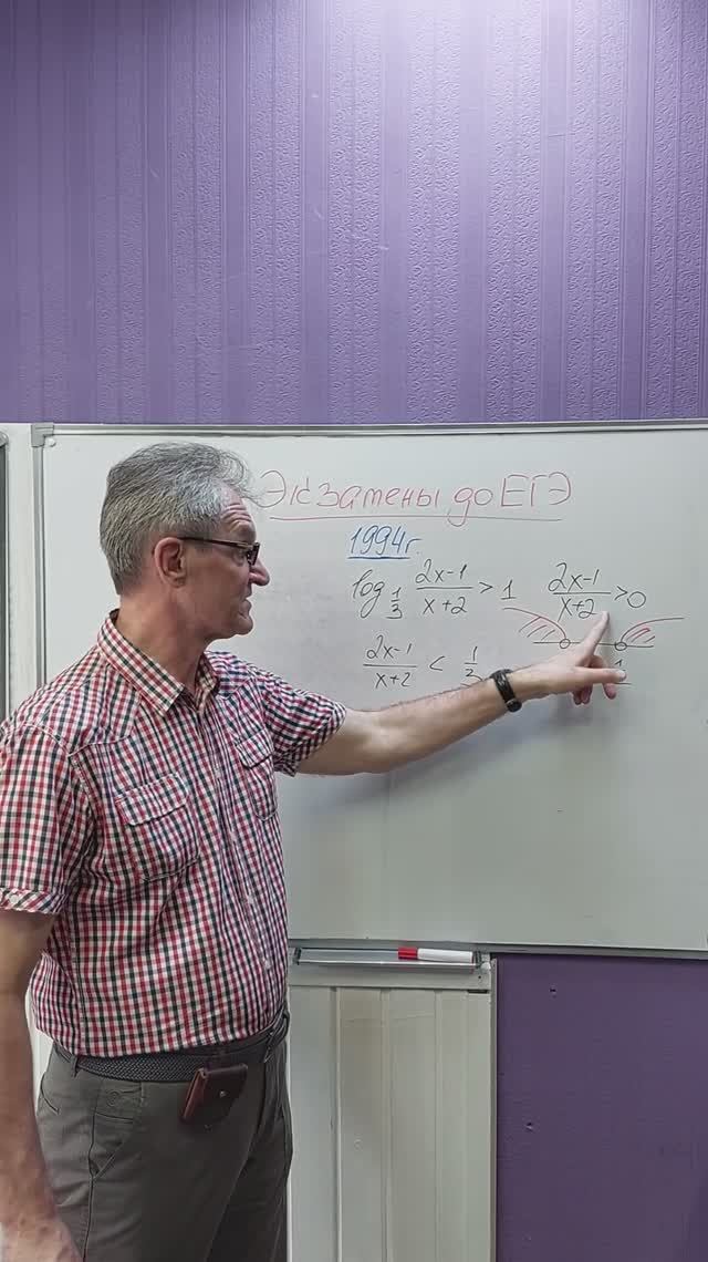 9. Логарифмическое неравенство с ОДЗ #shorts #егэматематика #логарифмы #неравенство