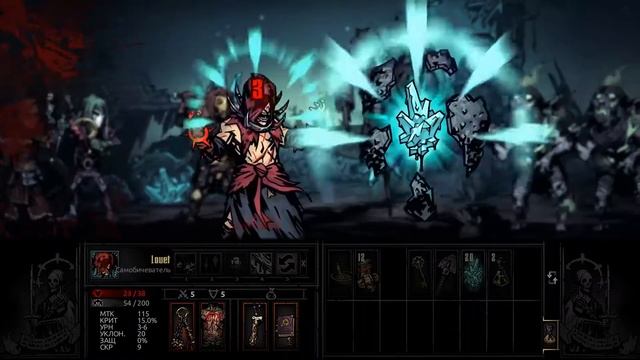 БЕСКОНЕЧНАЯ ЖАТВА . Darkest Dungeon #17