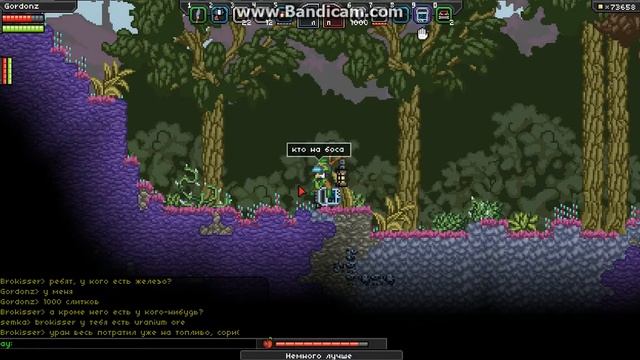 starbound c Gordonom i semkoi Часть 3