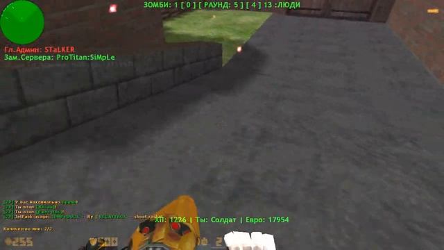 Counter strike 1 6 зомби сервер №5