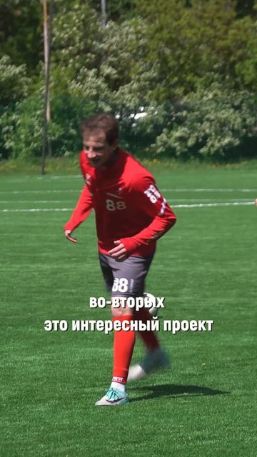 ⚡️Когда тренер с характером выбирает клуб с душой — рождается нечто большее, чем просто сезон ❤️🔥