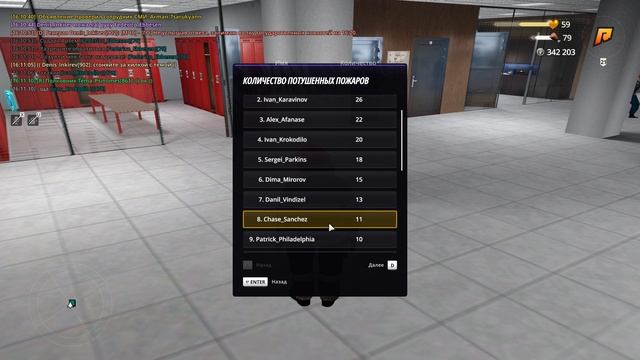Grand Theft Auto  San Andreas 2025.06.03 - 16.11.04.01