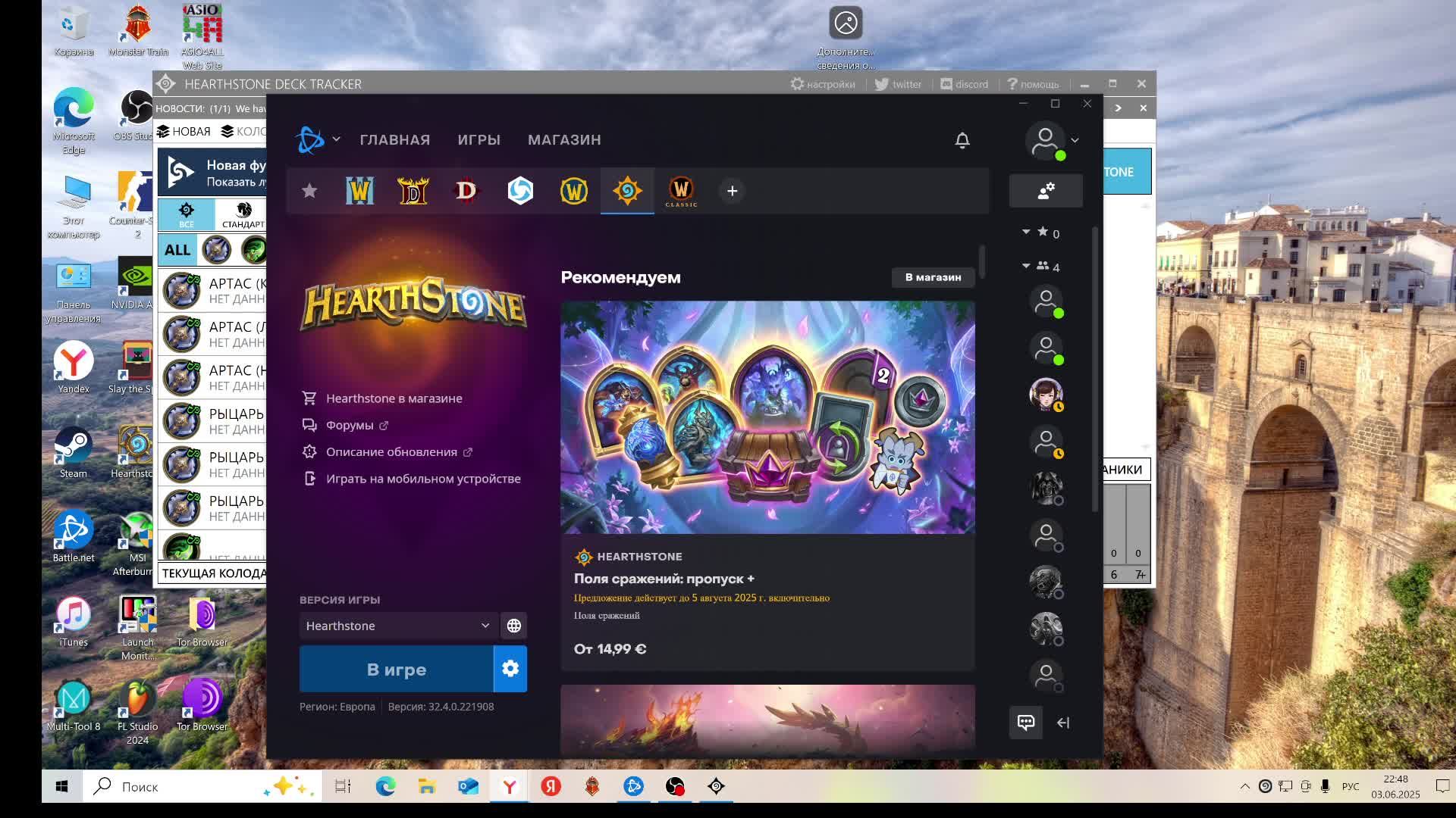 Hearthstone