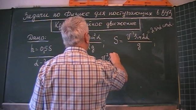 Под каким углом надо стрелять