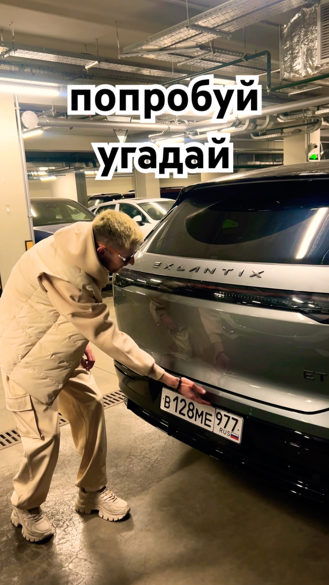 Как открыть багажник на EXLANTIX? Креативные китайцы) #exlantix #багажник #китайскийавтомобиль
