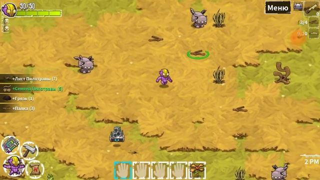 Крушение корабля (CrashLands) Первая серия 1#