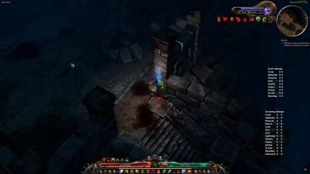 ОШИБКИ Grim Dawn, которые все еще преследуют игроков!