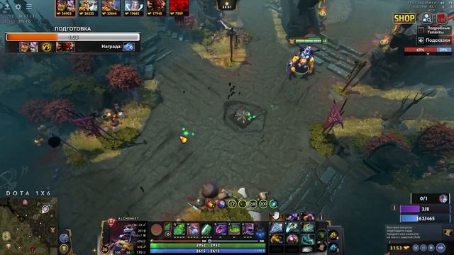 30 LVL ALCHEMIST С ДВУМЯ ЛЕГЕНДАРКАМИ | КОРОЛЬ АНРАНКЕДА | DOTA 1X