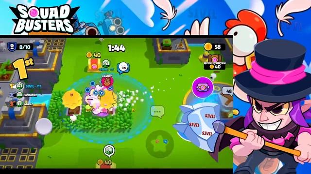 ПУШ ТОП 1 МИРА В SQUAD BUSTERS!
