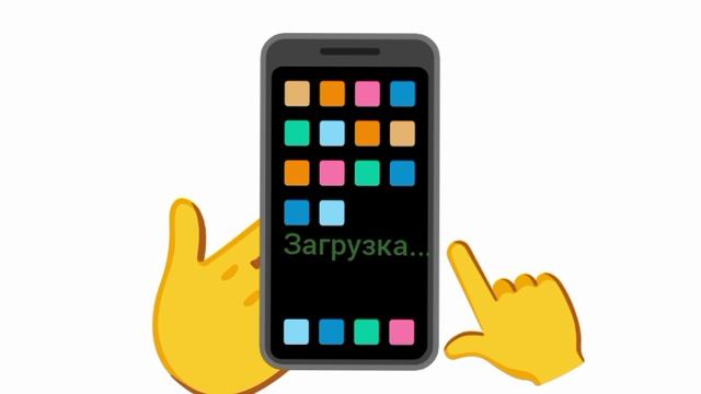 Новый телефон ( 2 серия )