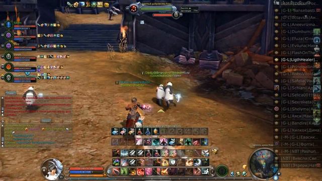 Aion Legend! GRAND LEGION! Неприступный Бастион!