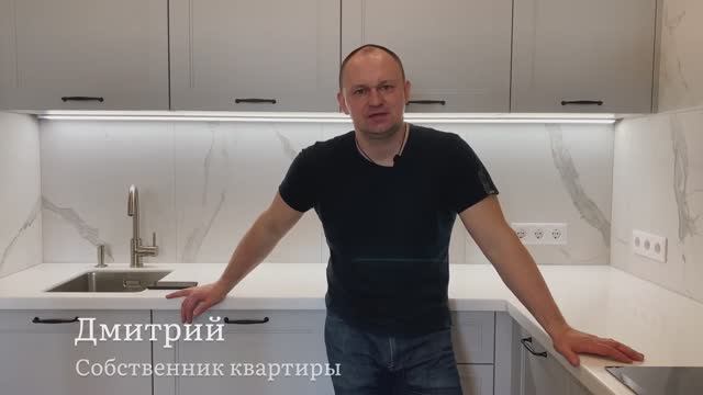 Отзыв о ремонте квартиры в ЖК ＂Стрижи＂ - СК ＂Эхитус＂ (1080p, h264)
