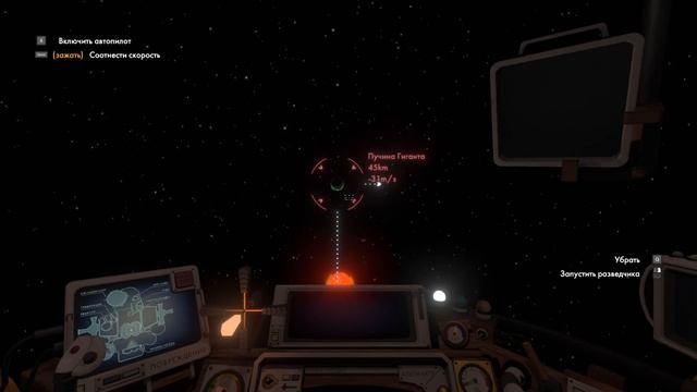 ШТУРМ КВАНТОВОЙ ЛУНЫ ♦ Outer Wilds #10