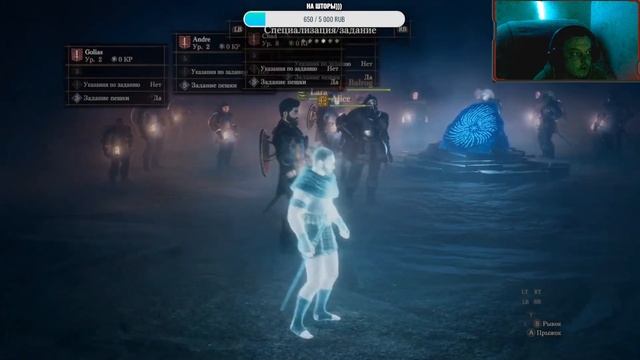 Продолжаем Dragons Dogma 2