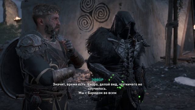 Assassin's Creed Valhalla прохождение на 100% (без смертей/no death) 45 се