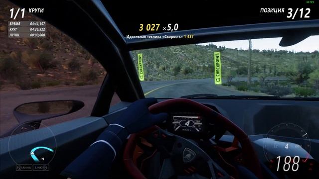 Forza Horizon 5 | Голиаф | уровень сложности эксперт | самая сл