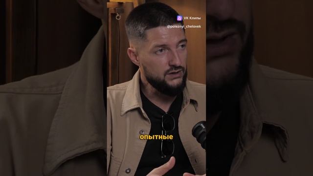 Полезный Человек.mp4
