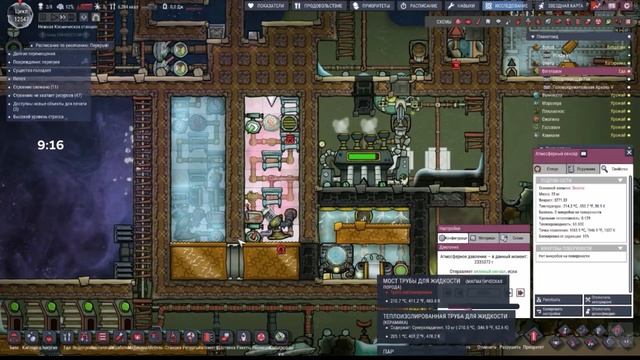 Liquid hydrogen production/Жидкий водород и кислород 12k cycles base  Oxygen