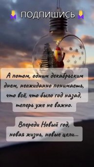 Самомотивация: как не сдаваться