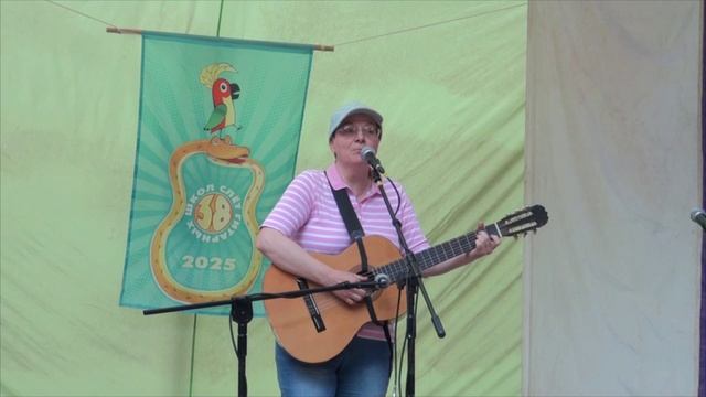 38 СГШ 2025 25.05 6 ВераРожкова