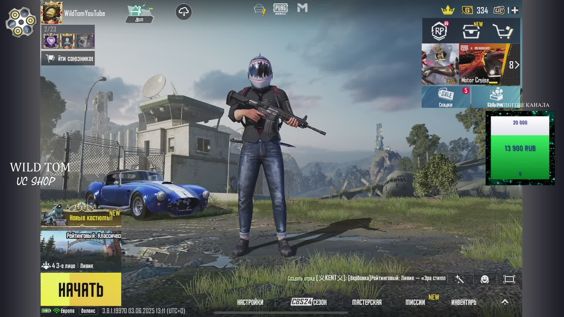 Вечерний пабжик _ pubgmobile