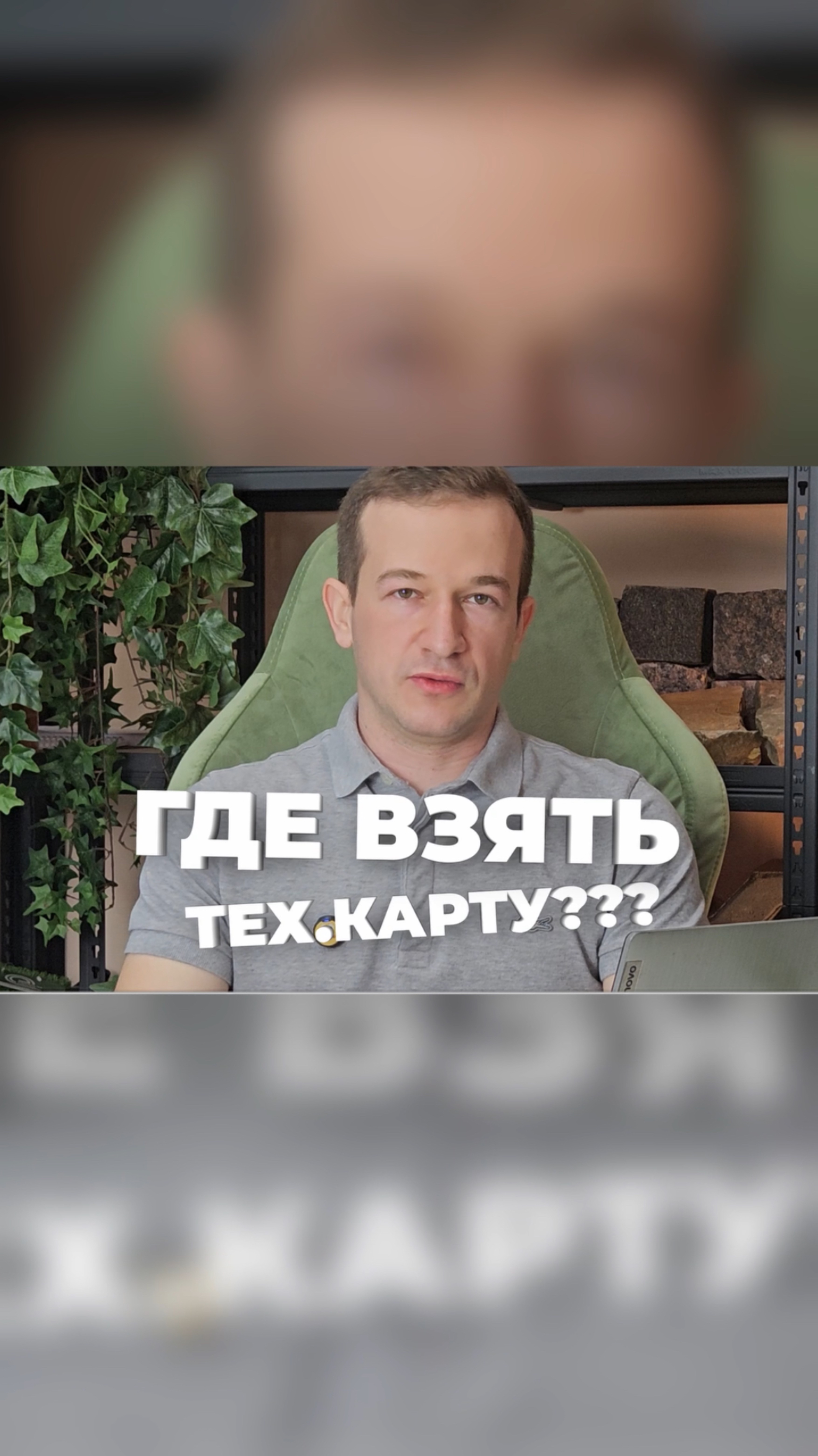 Как системно обрабатывать свой сад?📊

#гринэра #ильямазиров #ландшафтныйдизайн #сад