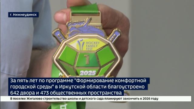 Симбиоз действий власти и жителей