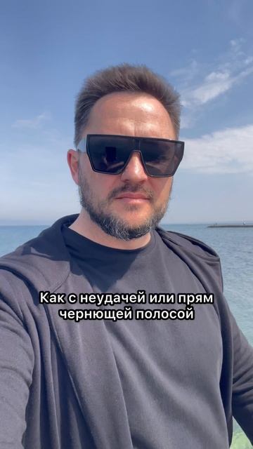 Так будет не всегда #shorts