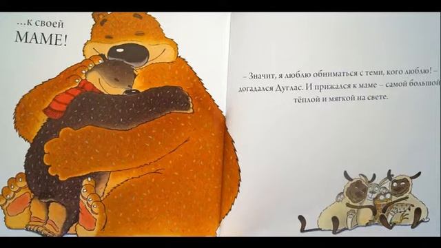 Книги о любви для детей