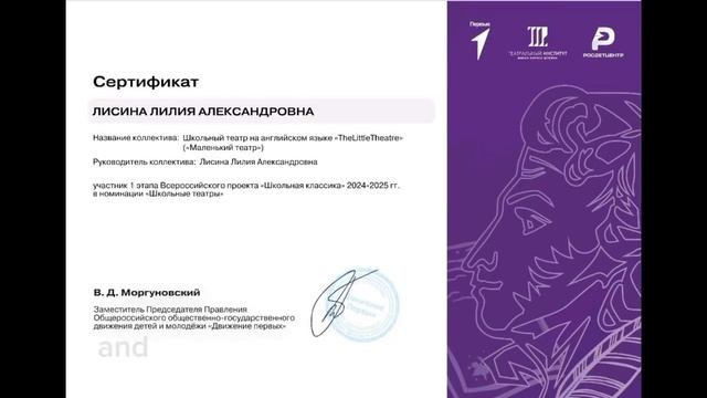 Елизавета Лисина, 3 возрастная категория